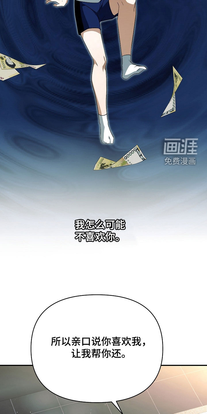 第48话28