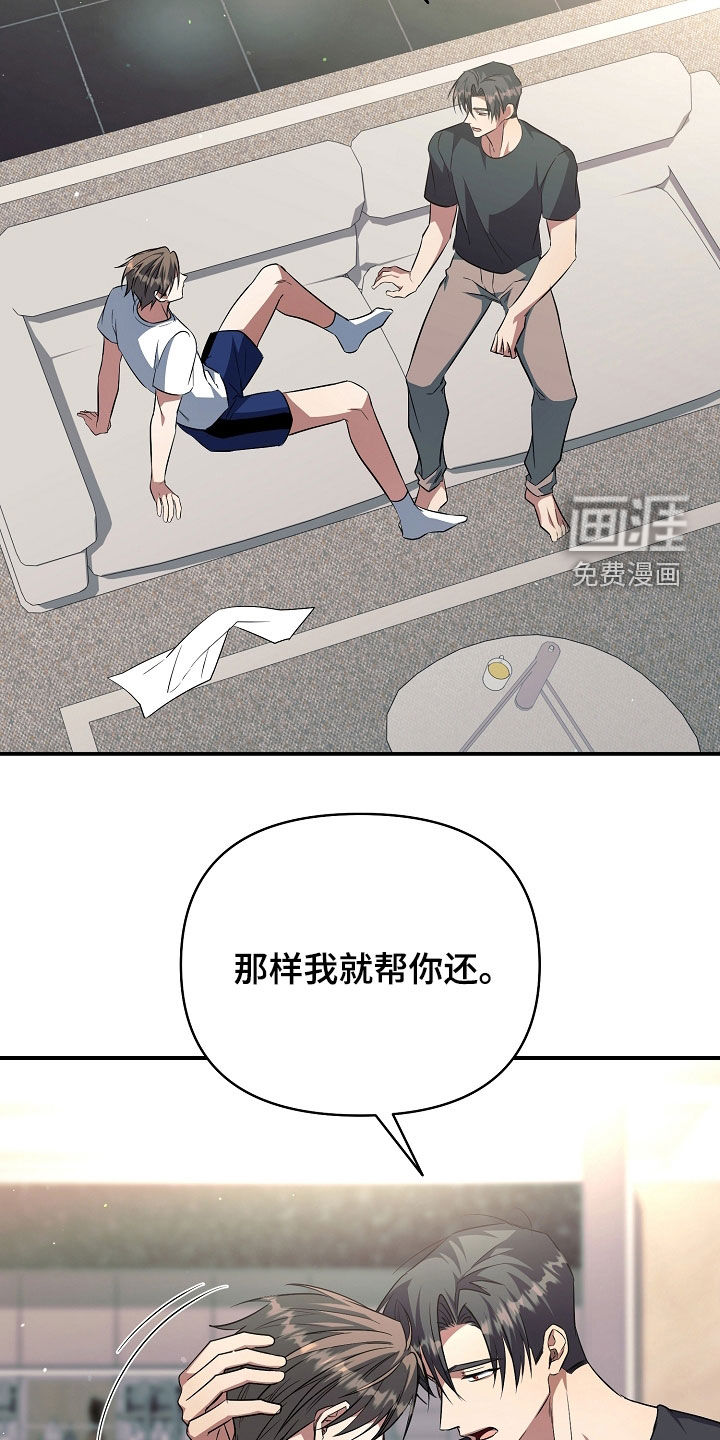 第48话29