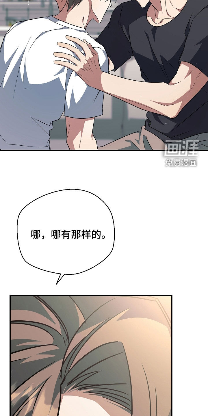 第48话30