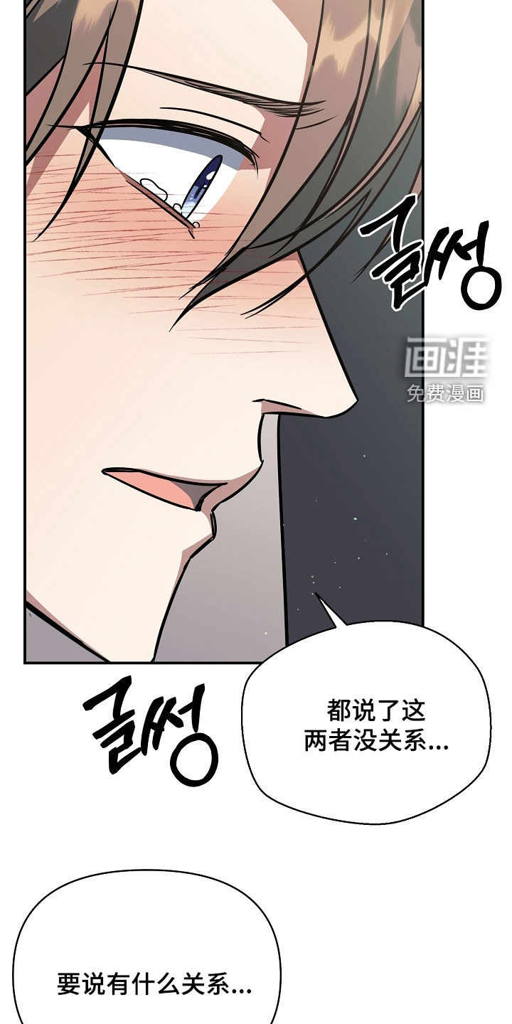 第48话31