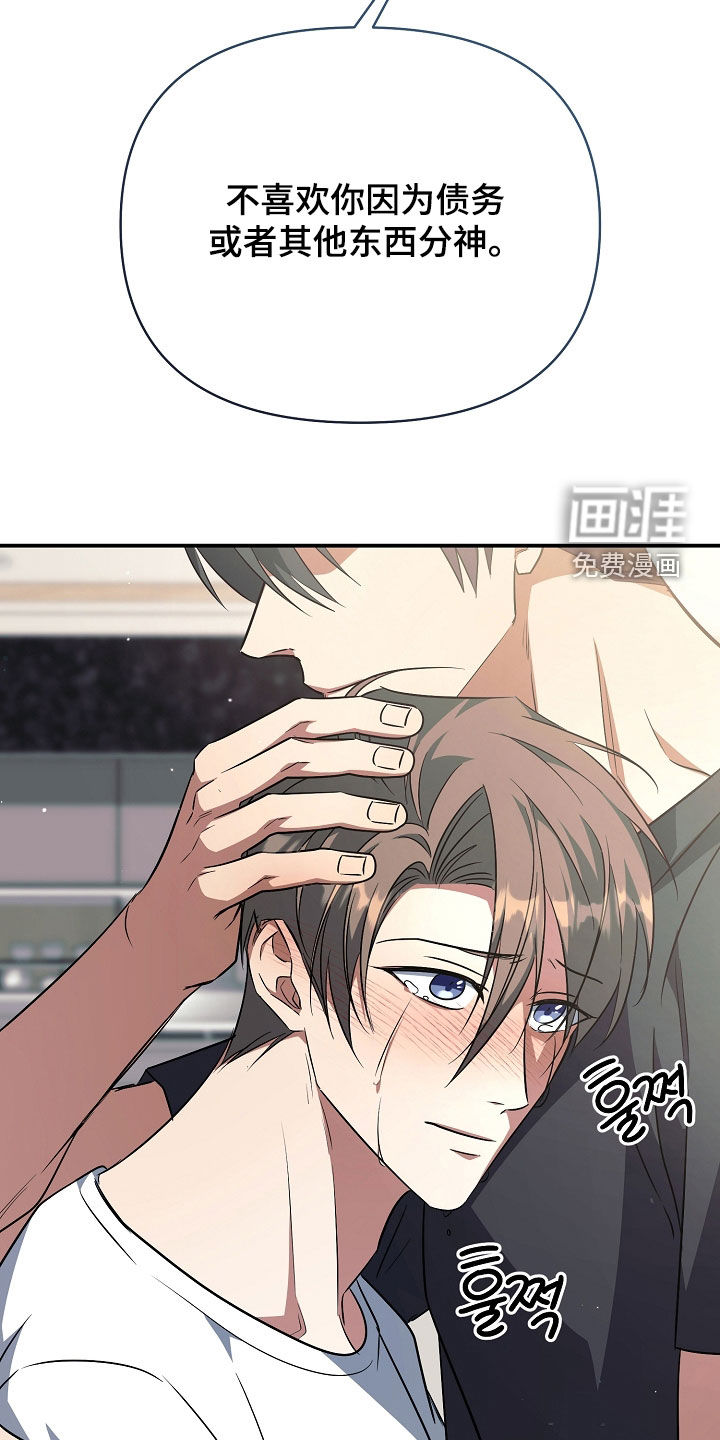 第48话34