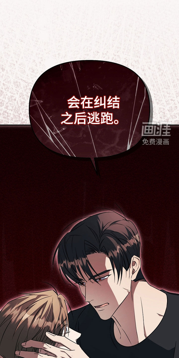 第48话36
