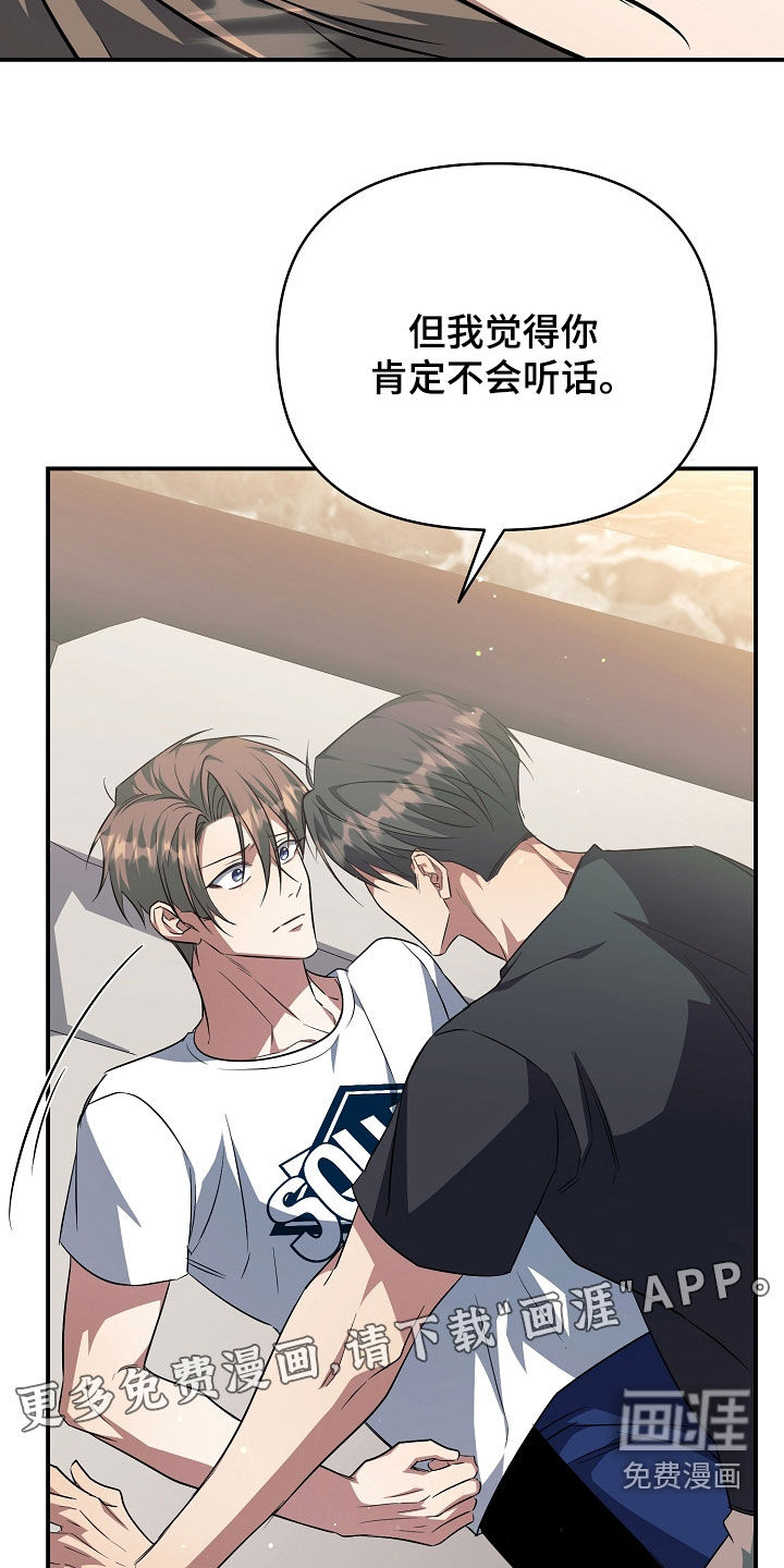 第48话4