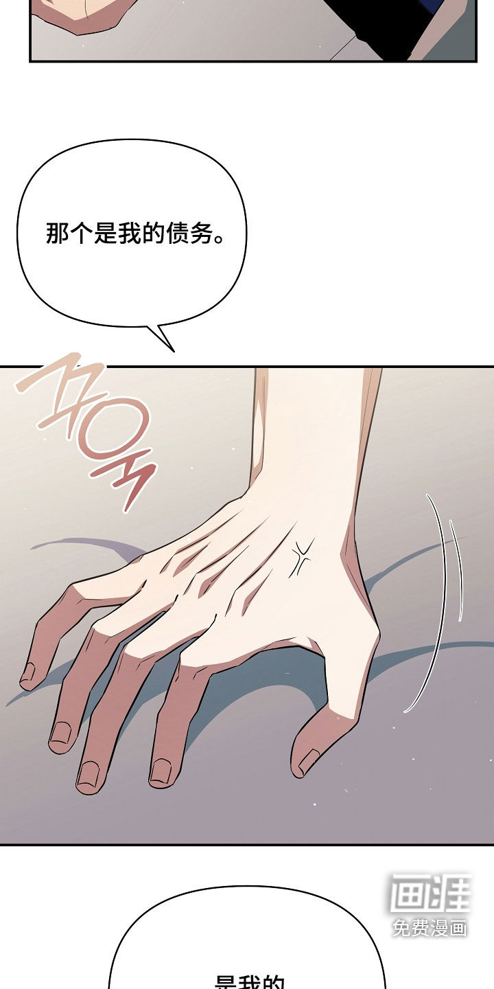 第48话5