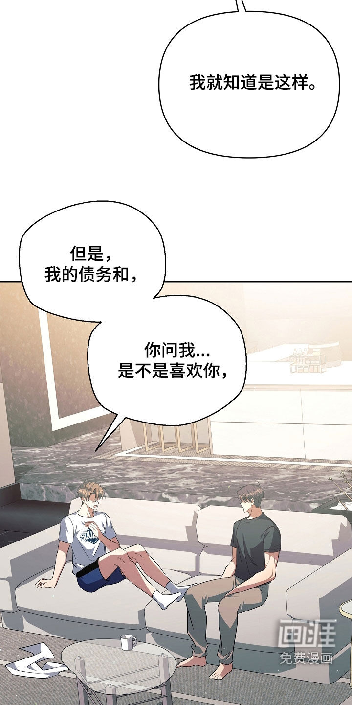 第48话8