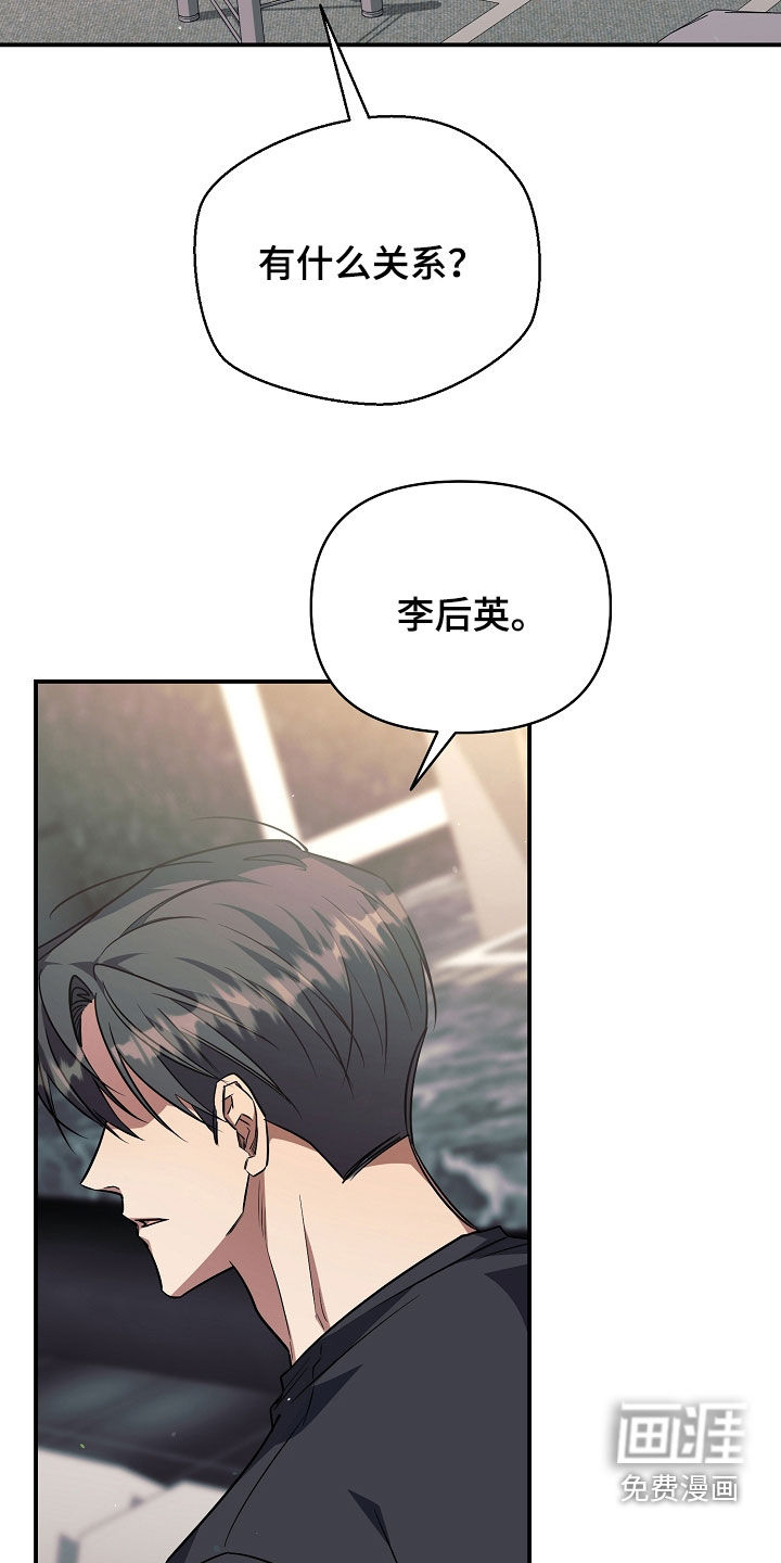 第48话9
