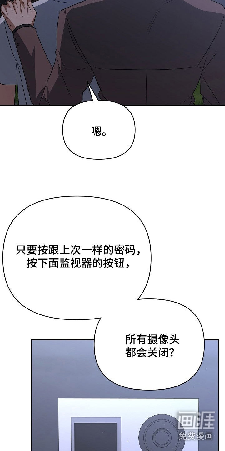第47话10
