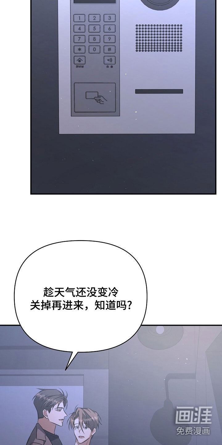 第47话11