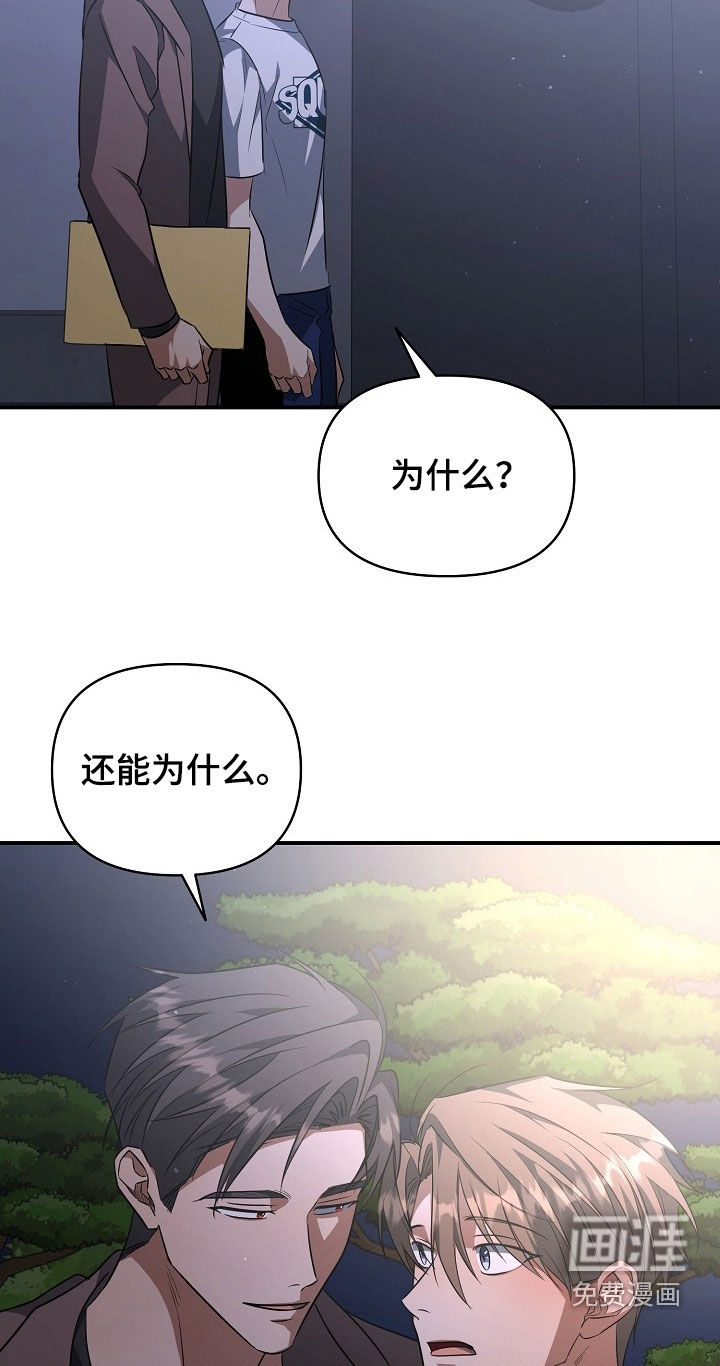 第47话12
