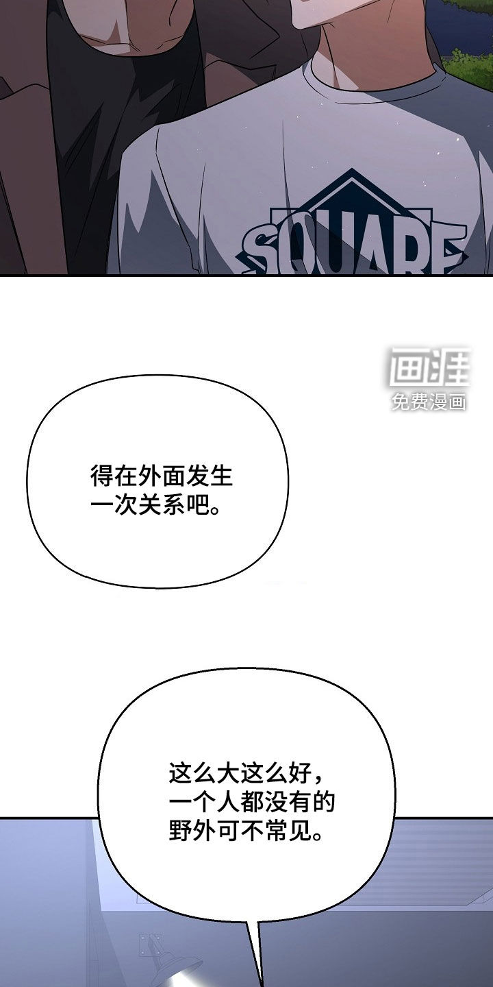 第47话13