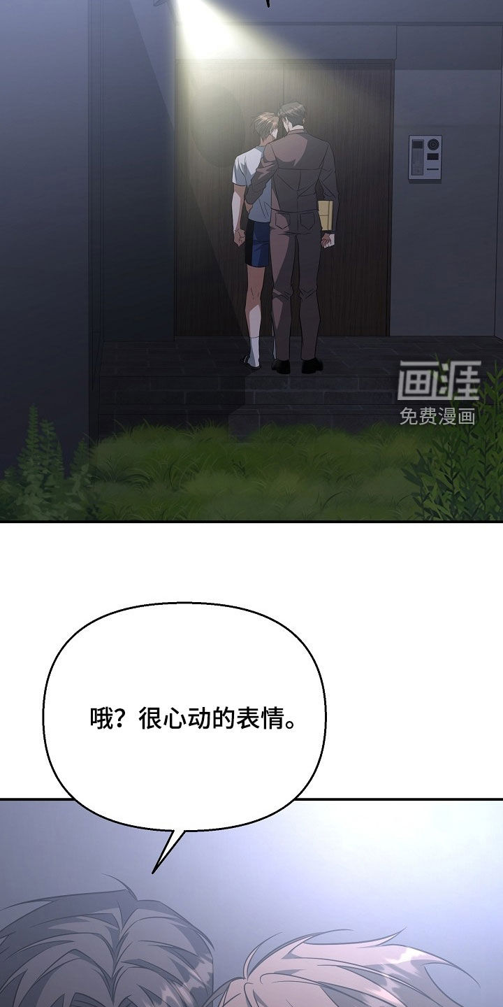 第47话14