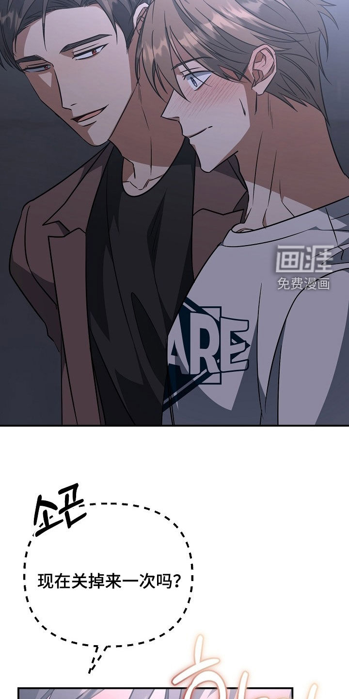 第47话15