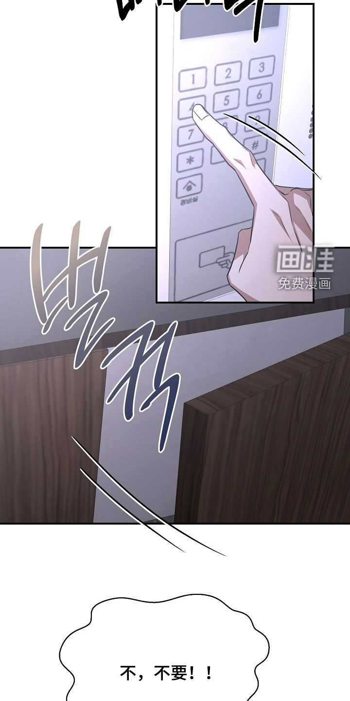 第47话17