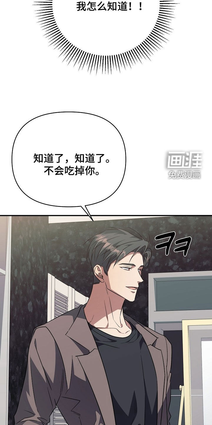 第47话19