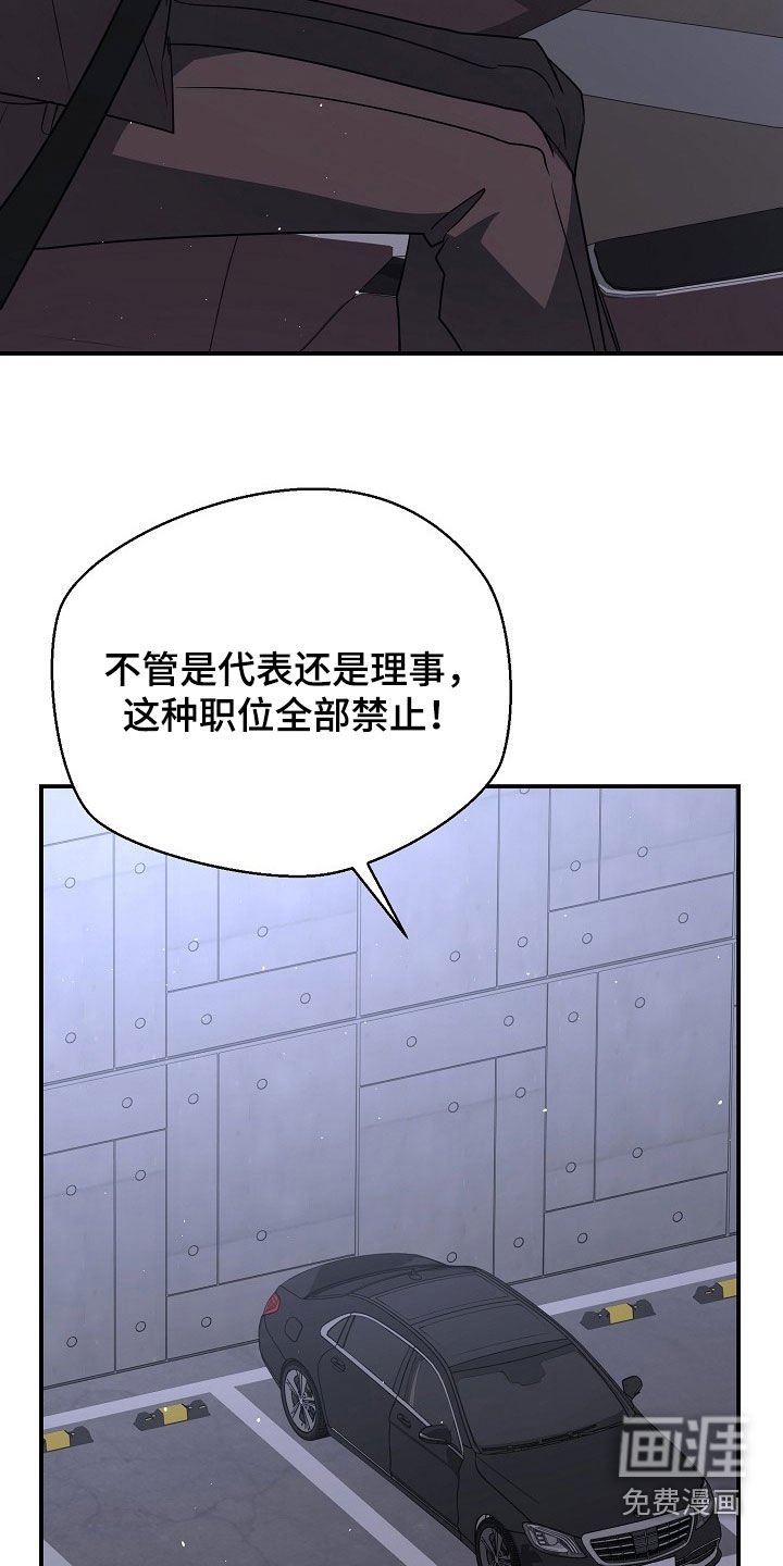 第47话2