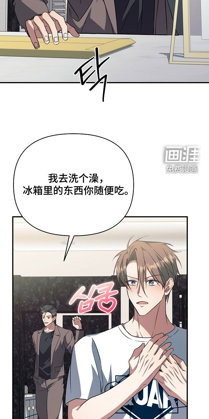 第47话20