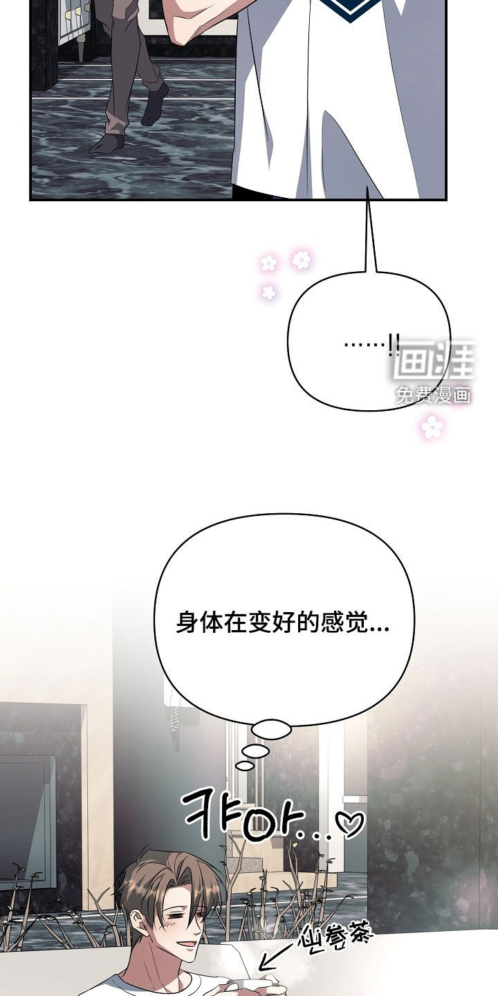 第47话21