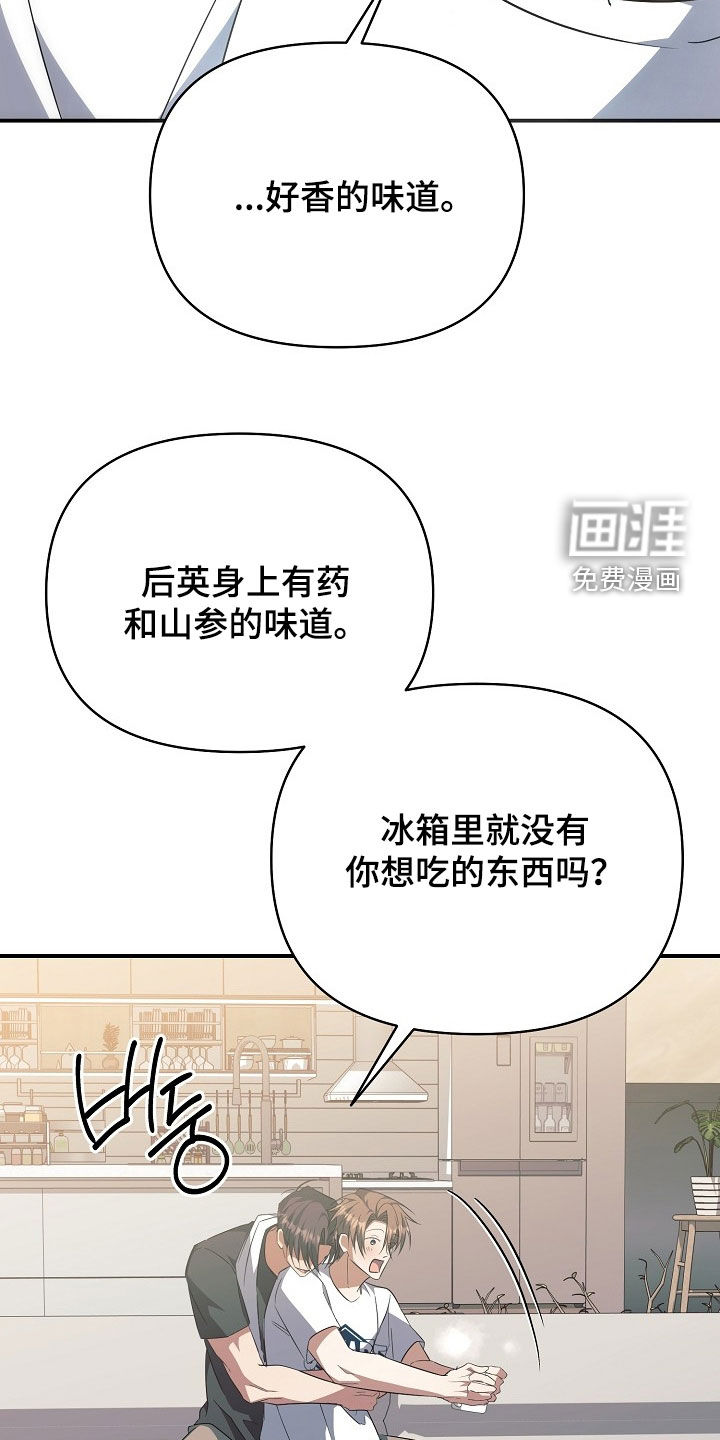 第47话25