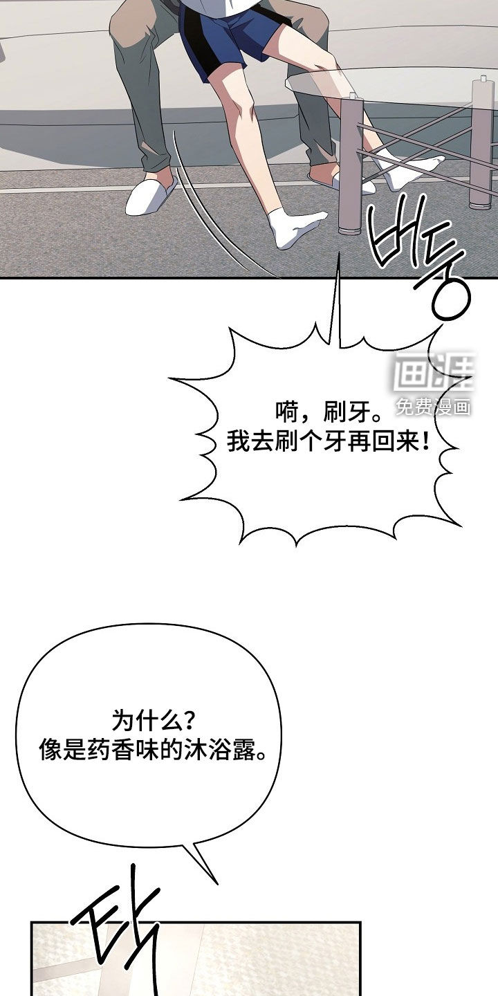第47话26
