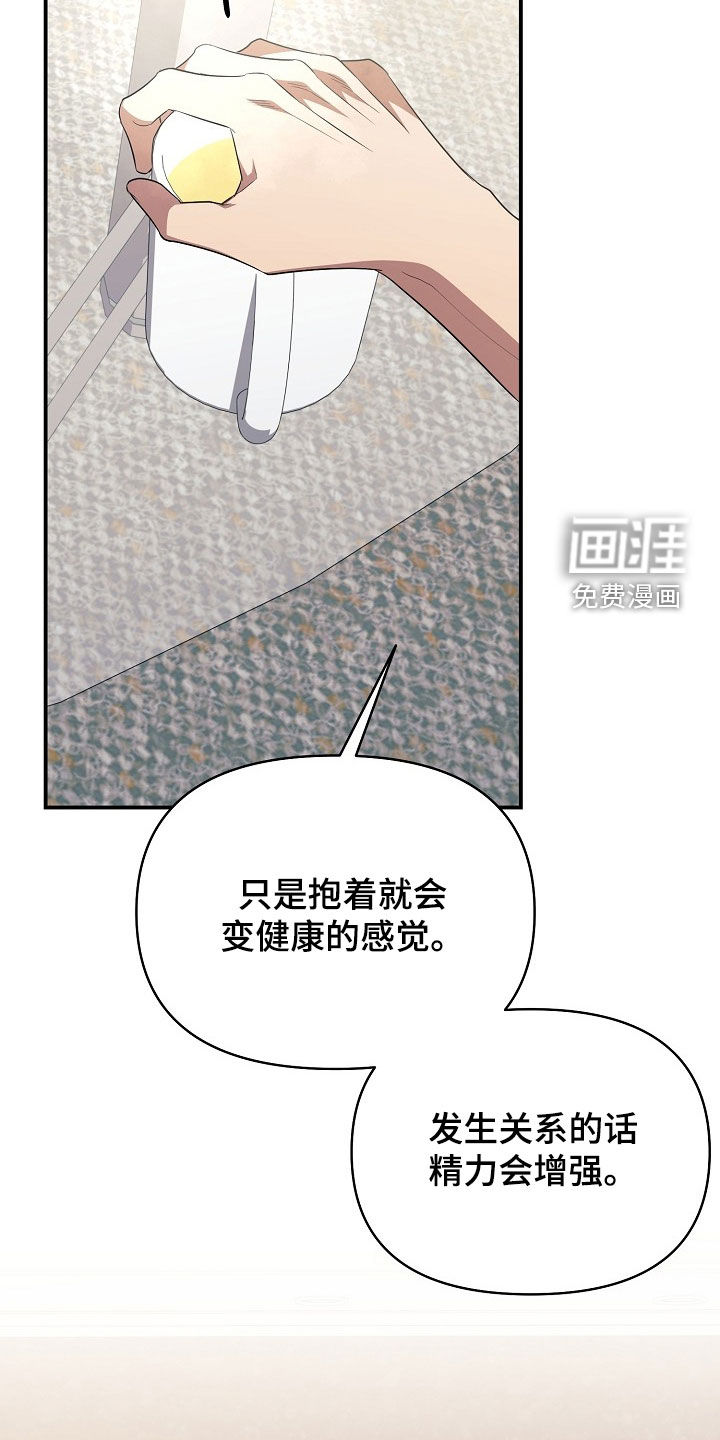 第47话27