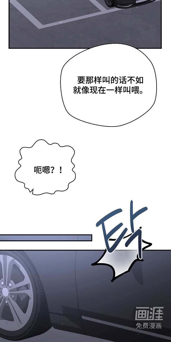 第47话3