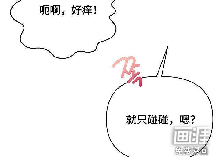 第47话30