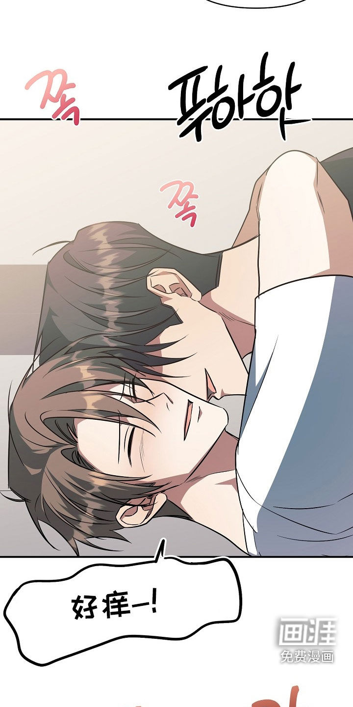 第47话31