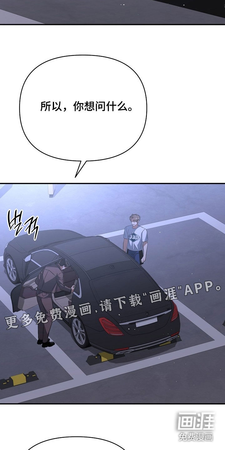 第47话4