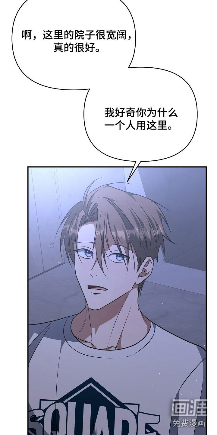 第47话5