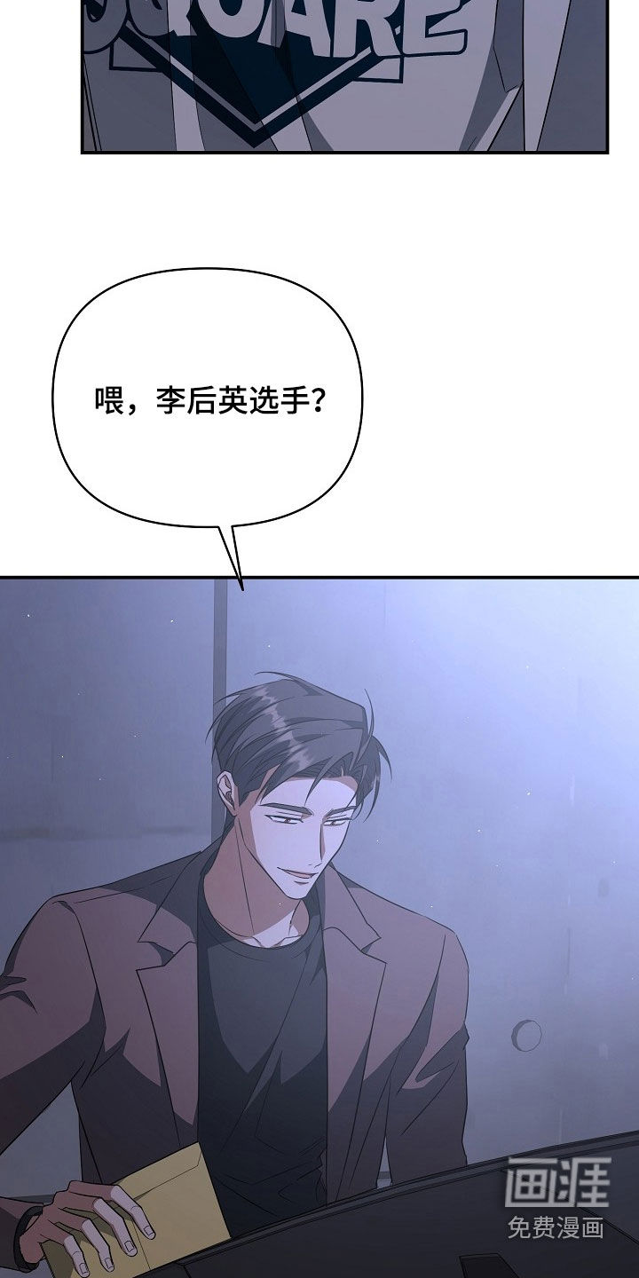 第47话6