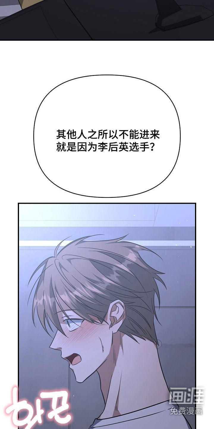 第47话7