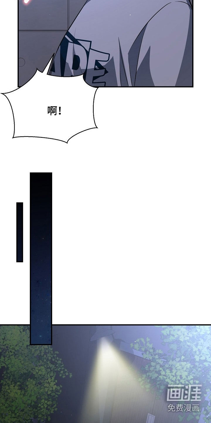 第47话8