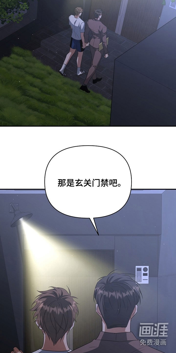 第47话9