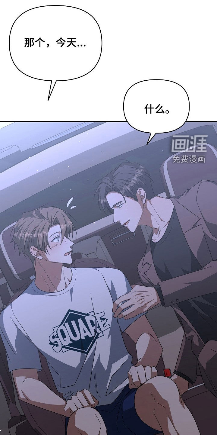 第46话12