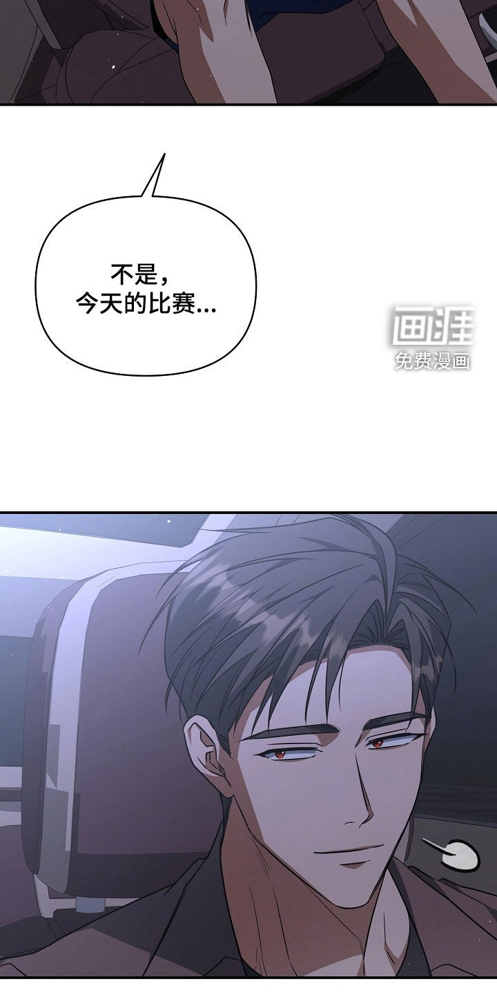 第46话13