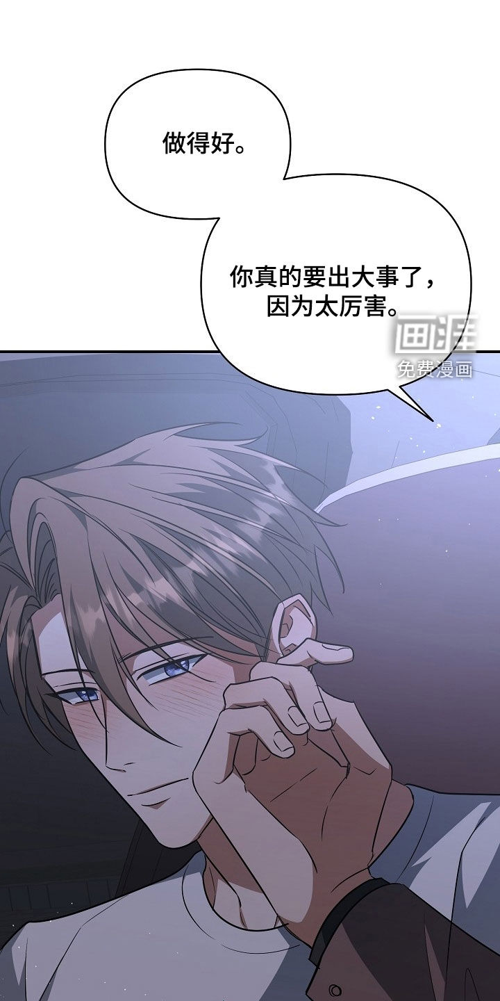 第46话14