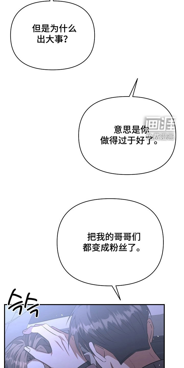 第46话16