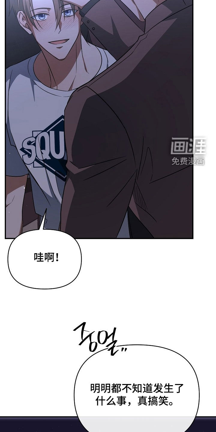 第46话17