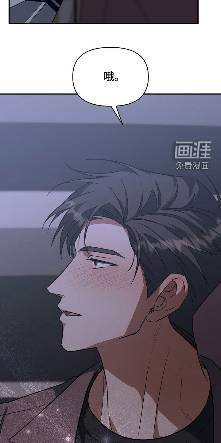 第46话2