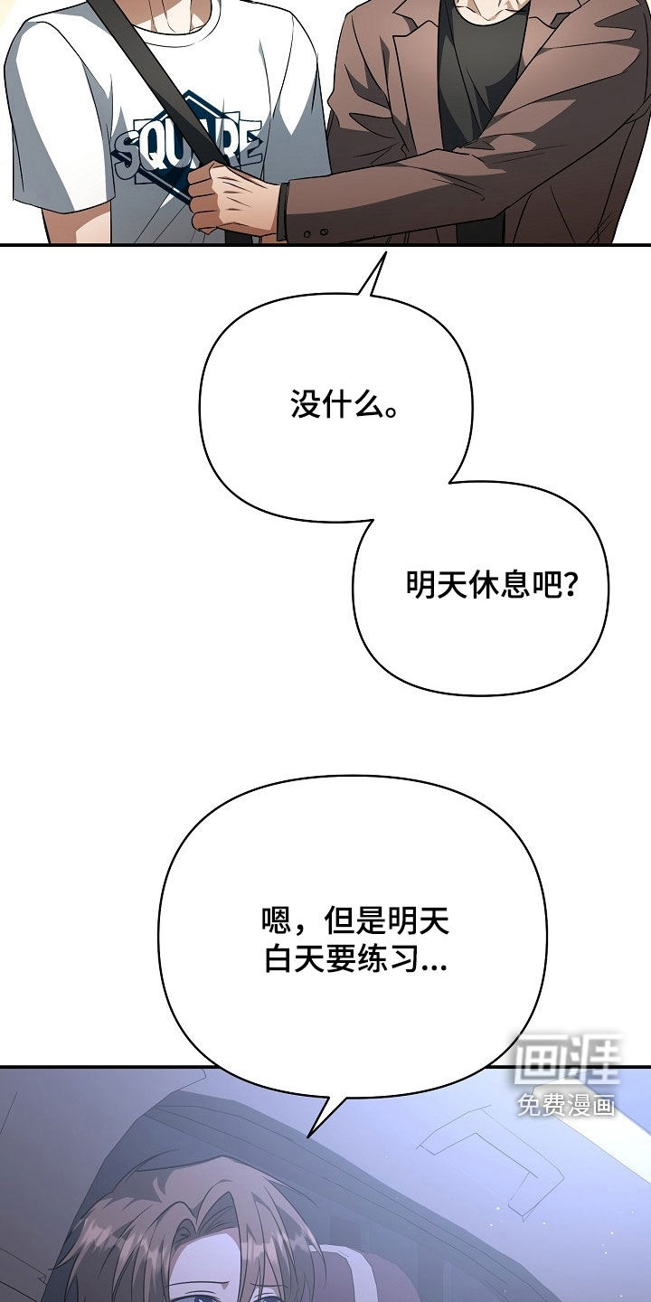 第46话20
