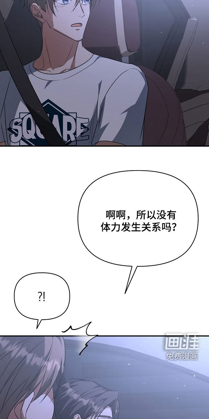 第46话21