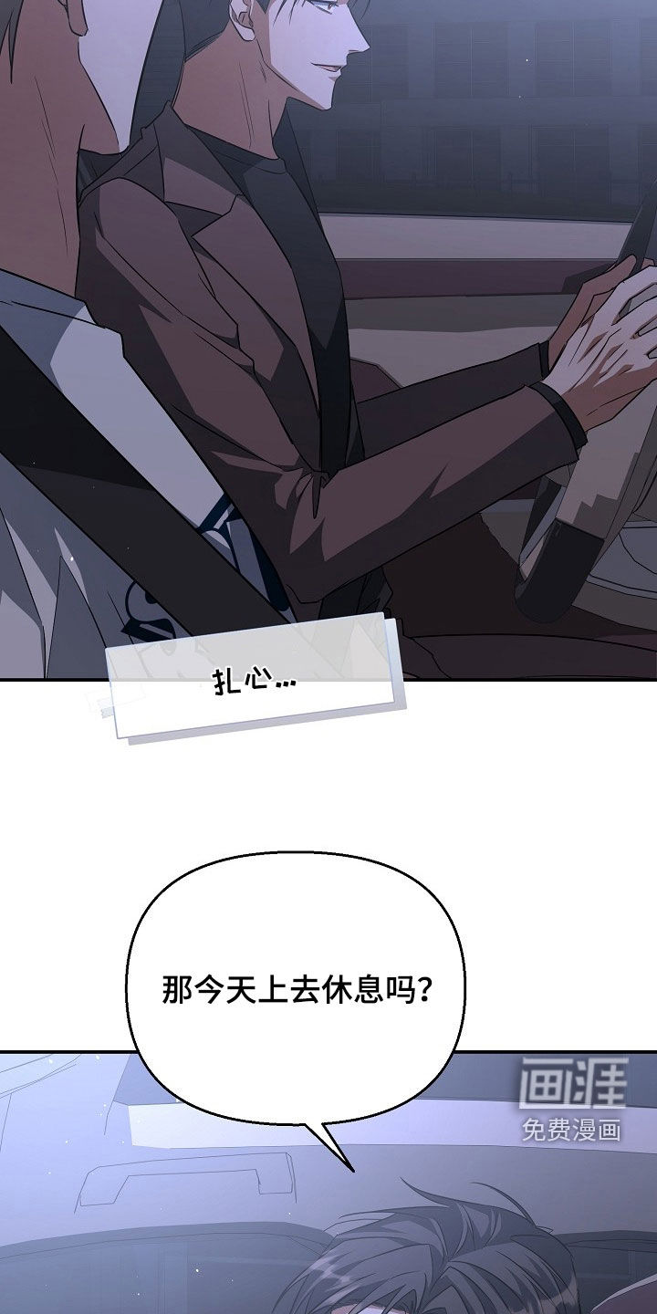 第46话22