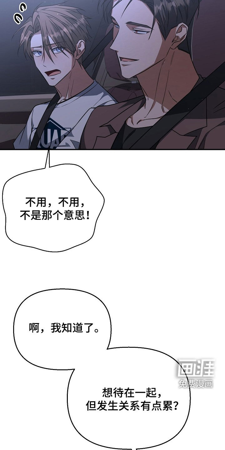 第46话23