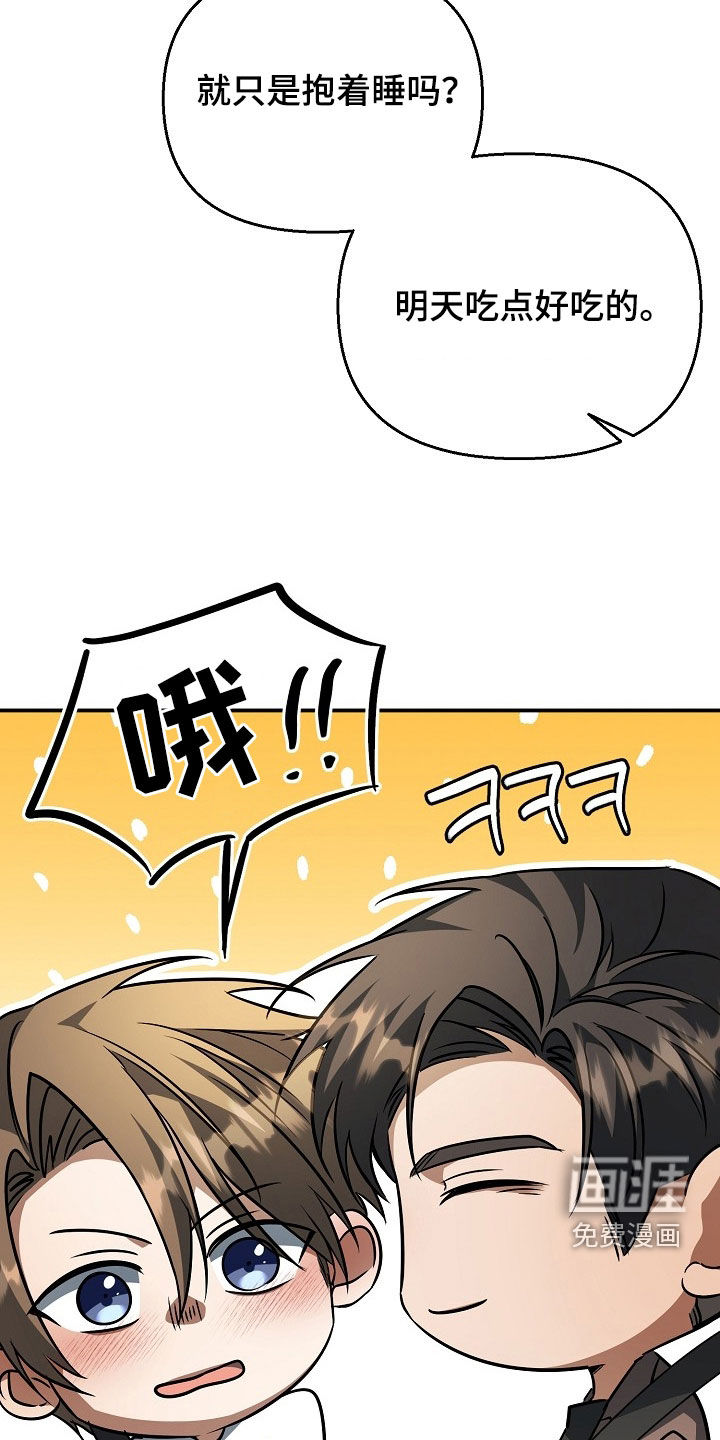 第46话26
