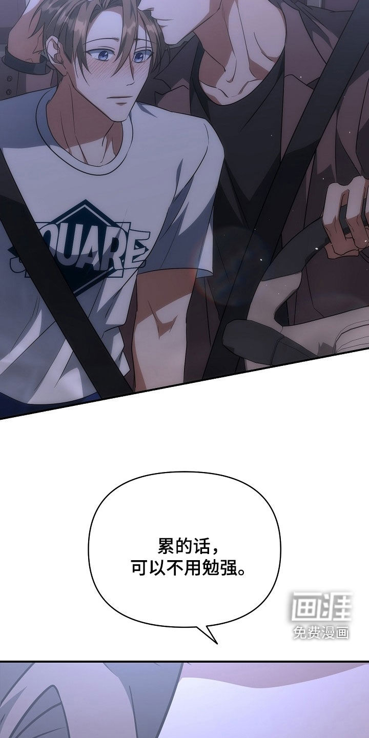第46话29