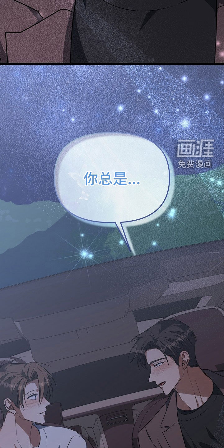 第46话3