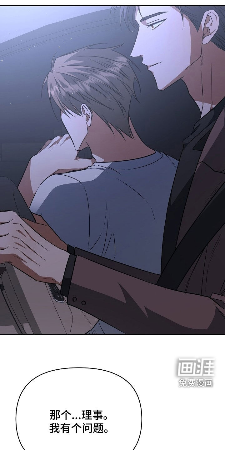 第46话34