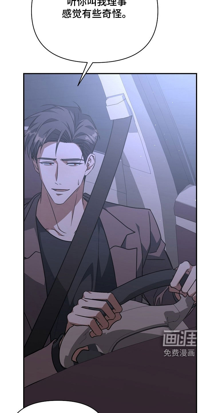 第46话36
