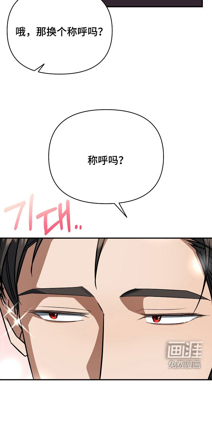 第46话37
