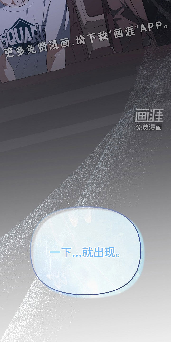 第46话4